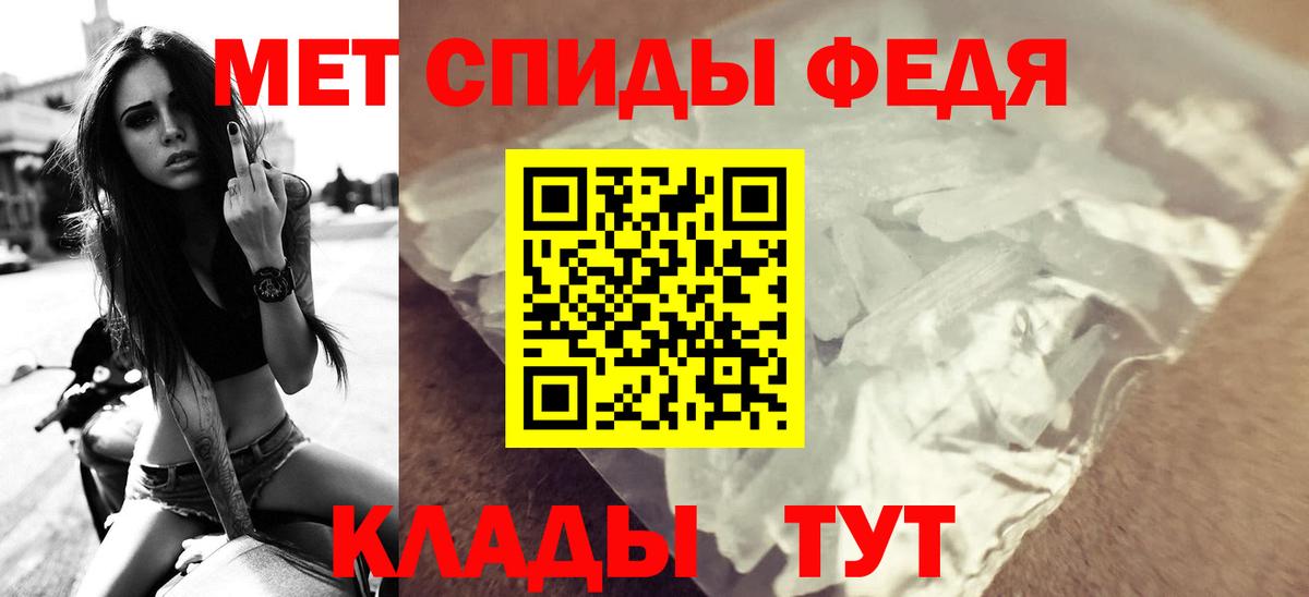 АМФЕТАМИН Premium Гурьевск