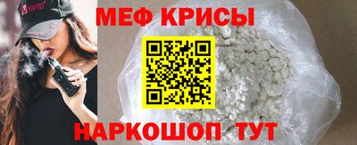 прущая мука Балаково