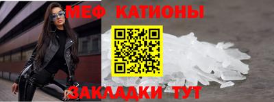 прущая мука Балаково
