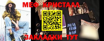 2c-b Балашиха