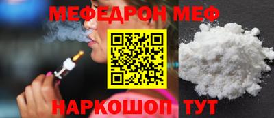 2c-b Балашиха
