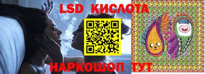 2c-b Балашиха