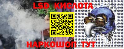 2c-b Балашиха