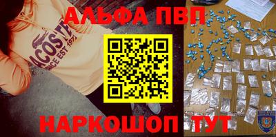 2c-b Балашиха