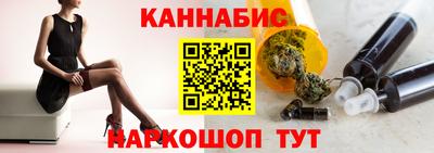2c-b Балашиха