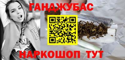 2c-b Балашиха