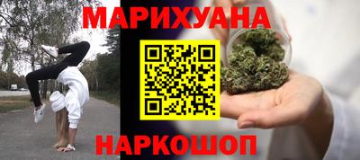 прущая мука Балаково