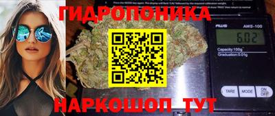 2c-b Балашиха