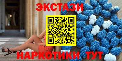 2c-b Балашиха