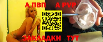 прущая мука Балаково