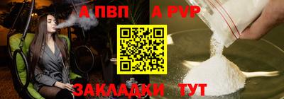 2c-b Балашиха