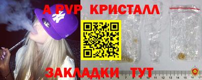 прущая мука Балаково