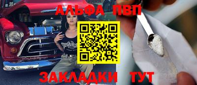 прущая мука Балаково