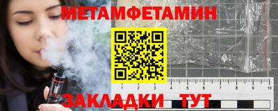 2c-b Балашиха