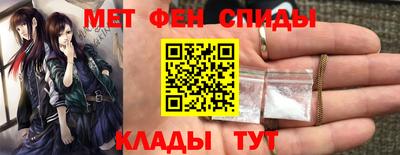 2c-b Балашиха