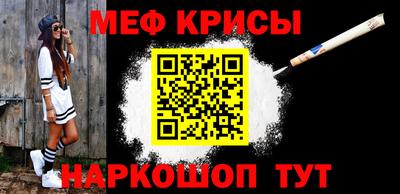 прущая мука Балаково