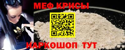 прущая мука Балаково