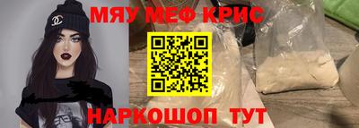 прущая мука Балаково