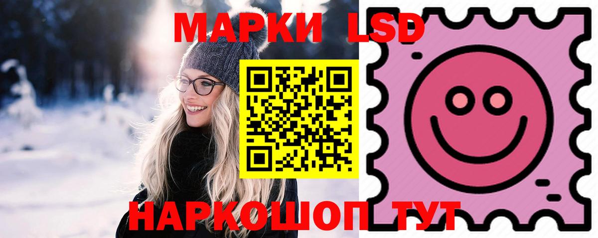 ЛСД экстази ecstasy  Вход с VPN  Гурьевск  LSD-25 экстази кислота 