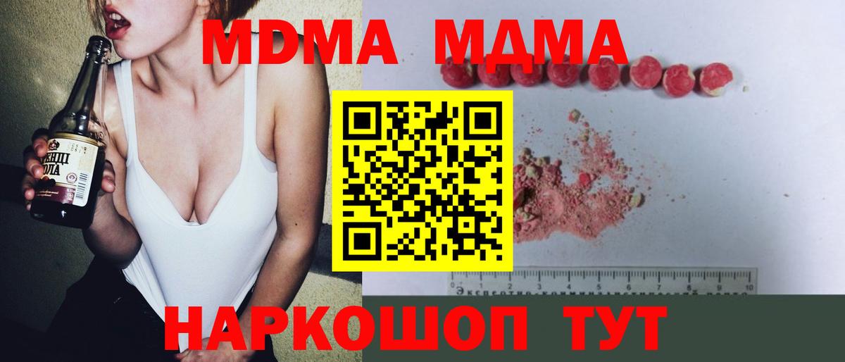 Марихуана  ГАШИШ  Гурьевск  COCAIN  МЕФ кристаллы  Вход с VPN 