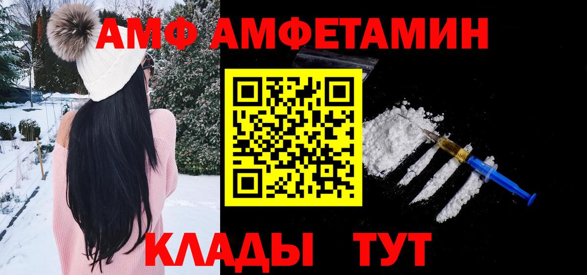 Первитин мет  Вход с VPN  Гурьевск  Первитин мет 