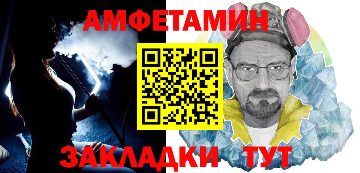 Первитин кристалл Гурьевск