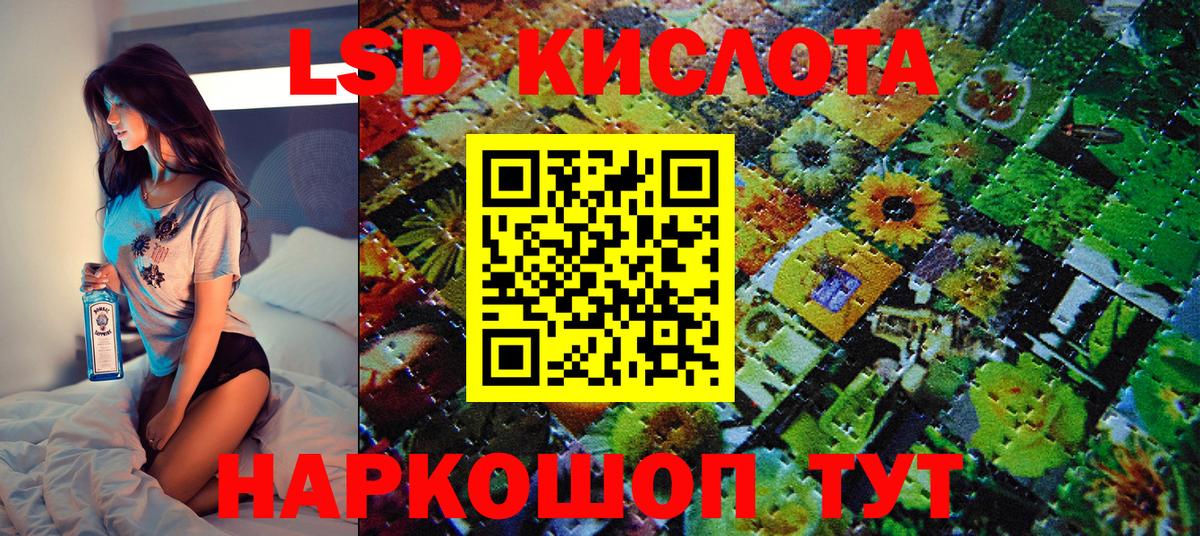 Марки 25I-NBOMe  Марки NBOMe 1,8мг  Вход с VPN  Гурьевск 