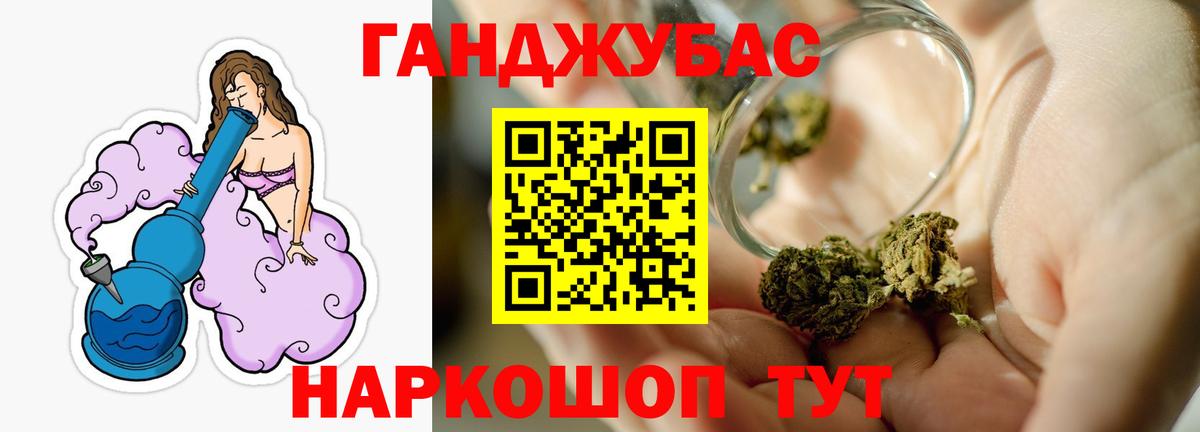 МАРИХУАНА MAZAR  Бошки Шишки MAZAR  Конопля Bruce Banner  Гурьевск  Вход с VPN 