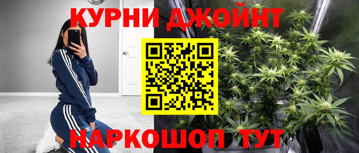 Марихуана SATIVA & INDICA Гурьевск
